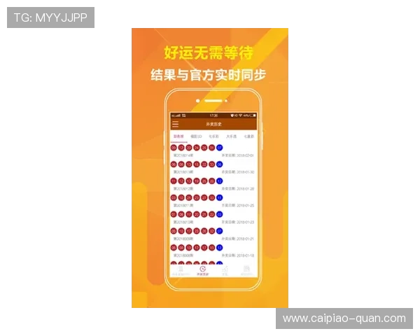 开云波胆玩法入口避坑指南 彩票数字高频玩法防骗