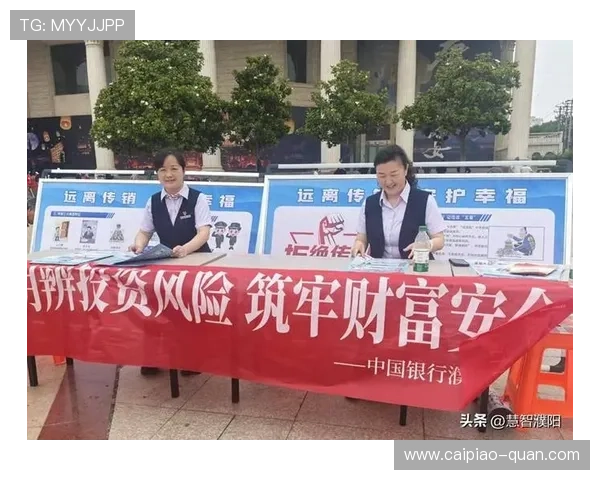 足球波胆盘口分析避坑指南数字高频玩法防骗